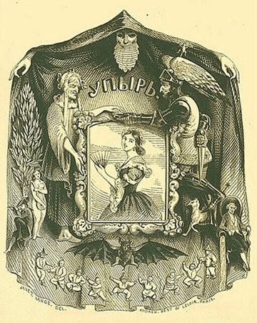 The Family of the Vourdalak by Alexei Tolstoy